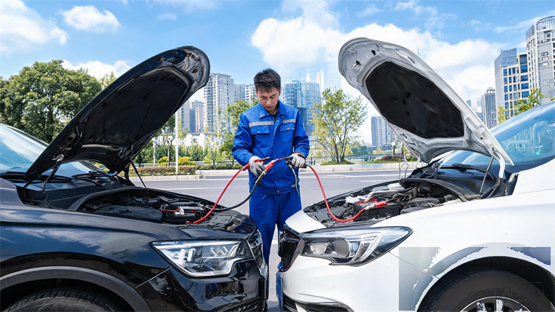 白山 汽车搭电